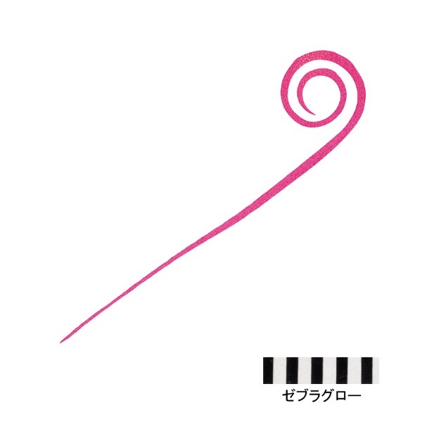 紅牙シリコンネクタイ 中井チューンストレートカーリースリム(ゼブラグロー)